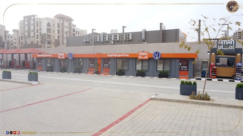إفتتاح وحدة مرور إلكترونية 