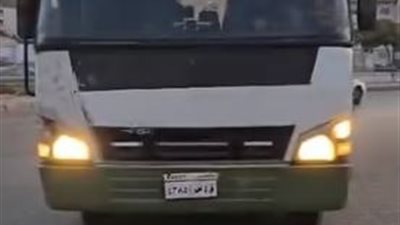 «عرض حياة التلاميذ للخطر» ضبط سائق أتوبيس مدرسة خالف قواعد المرور ( فيديو) 
