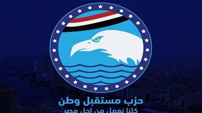 مستقبل وطن يهنئ الرئيس السيسي بمناسبة ذكرى الـ 73 لعيد الشرطة المصرية