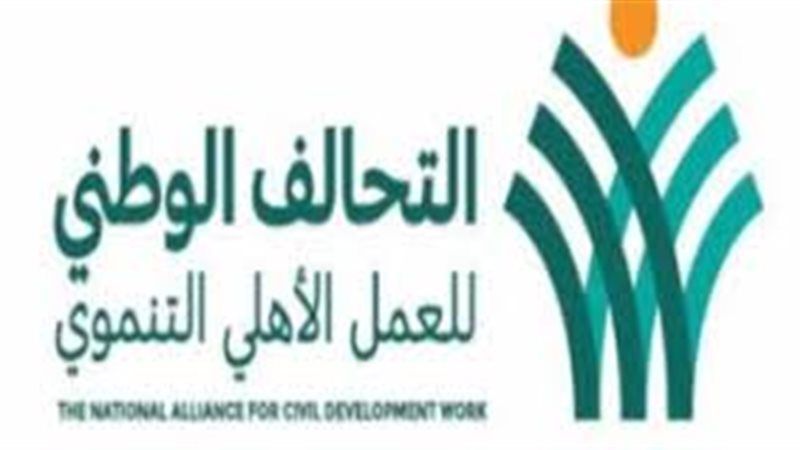 أرشيفية