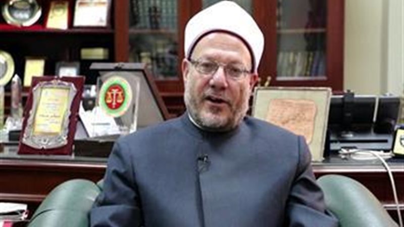 مفتي الديار المصرية 