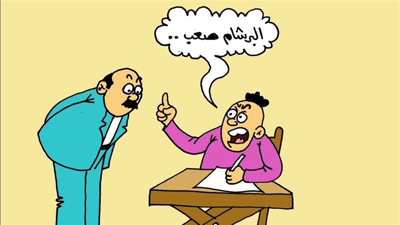 كاريكاتير موقع الجمهور الإخباري