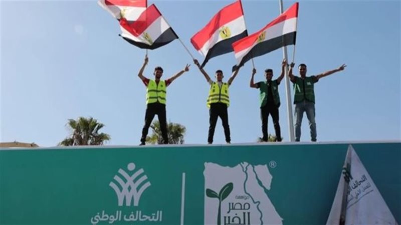 التحالف الوطني