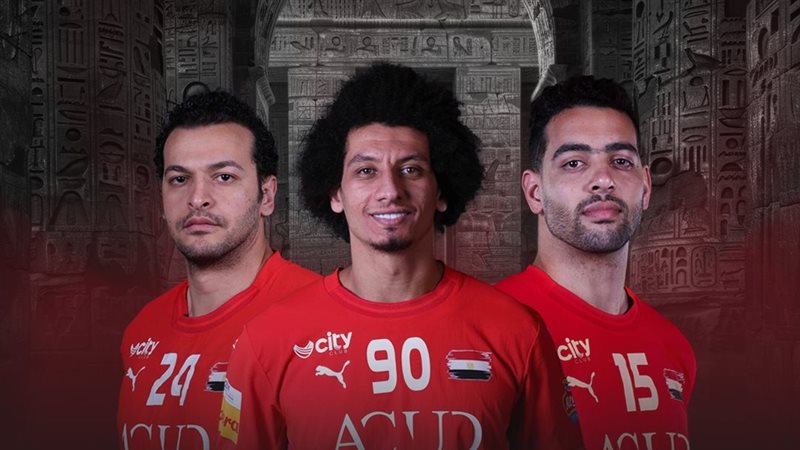 منتخب مصر لكرة اليد