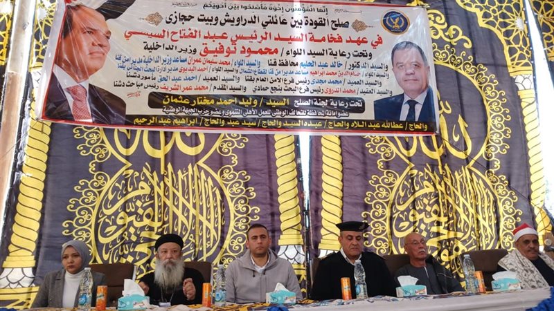 جانب من الحدث