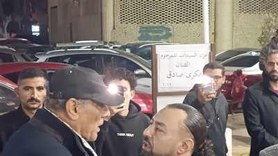دنيا عبد العزيز وأحمد بدير أبرز الحضور في عزاء الراحل فكري صادق