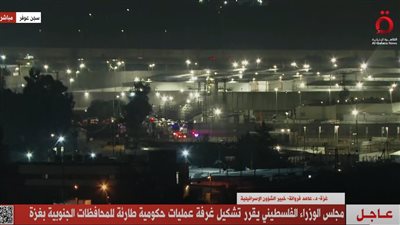 غرفة عمليات فلسطينية لجنوب غزة، إسرائيل تتوقع الإفراج عن 4 معتقلات السبت