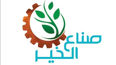 صناع الخير تستمر في  تجهيز المواد الغذائية الموجهة لقطاع غزة