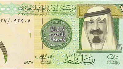 سعر الريال السعودي أمام الجنيه المصري اليوم الإثنين 20 يناير 2025
