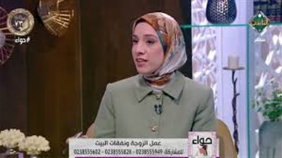 هل يجوز للمرأة الخروج للعمل في فترة العدة؟