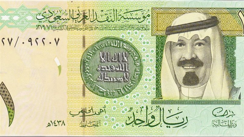 الريال السعودي 