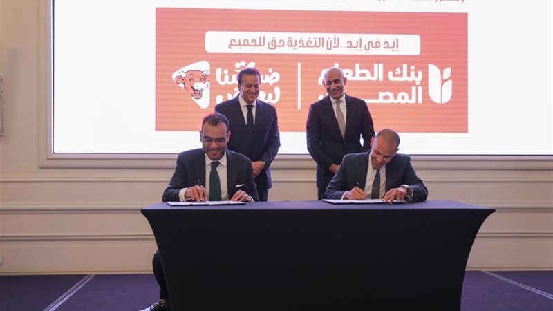 توقيع اتفاقية 