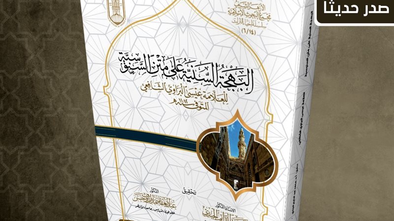 كتاب 