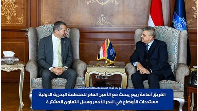 الفريق أسامة ربيع: قناة السويس تعمل بكامل طاقتها لاستقبال الخدمات الملاحية 