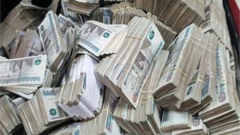 أموال مصرية - أرشيفية