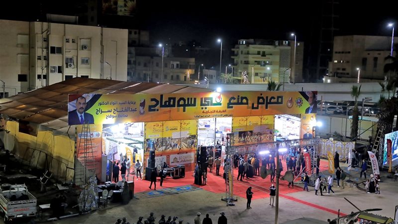 محافظ سوهاج يفتتح معرض صنع في سوهاج