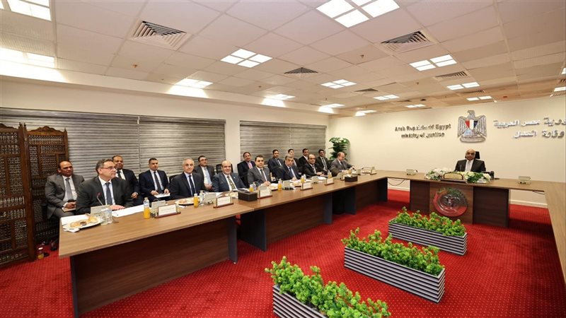 وزارة العدل