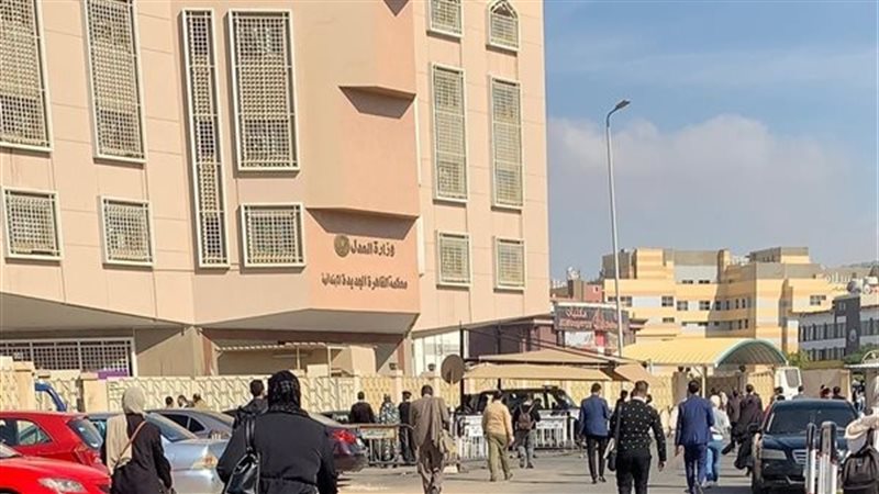 محكمة الأسرة