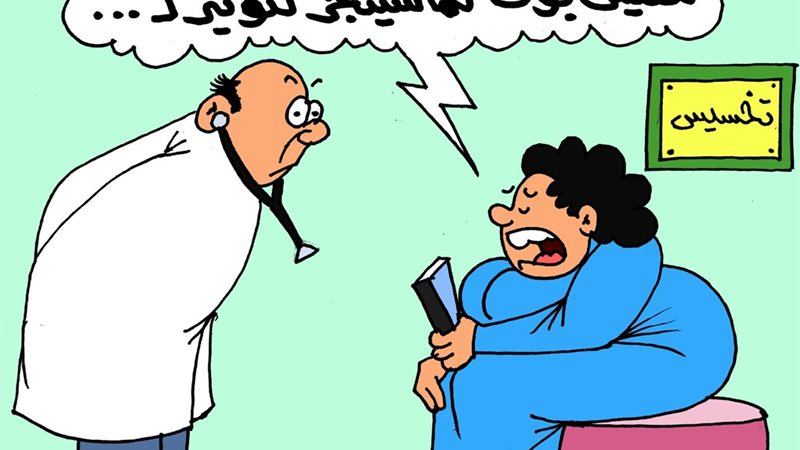 كاريكتير موقع الجمهور