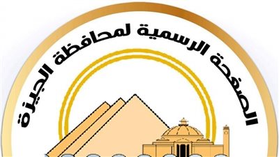 انطلاق الحملة القومية للتحصين ضد 