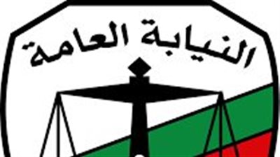 النيابة العامة تصدر دليلا إرشاديا لتعامل مع قضايا التجار بالنقد الأجنبي (إنفوقراف)