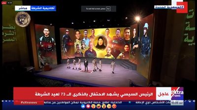 أسامة السعيد: رجال الشرطة قدموا تضحيات كبيرة في مواجهة الإرهاب