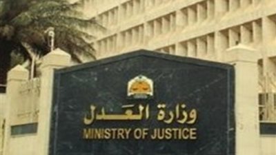 لجنة مشتركة لـ 