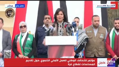 التحالف الوطني يعقد مؤتمرًا لعرض جهود تقديم المساعدات لقطاع غزة