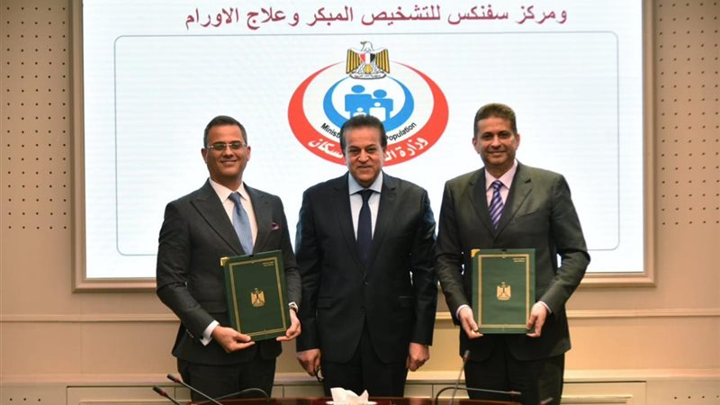 خلال التوقيع 