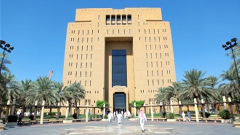 وزارة العدل 