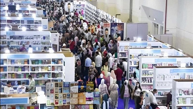 معرض القاهرة الدولي للكتاب 2025