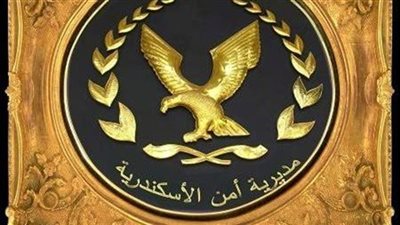 النيابة تتحفظ على مقاطع فيديو لواقعة طعن طالب بمدرسة دولية بالإسكندرية لفحصها 