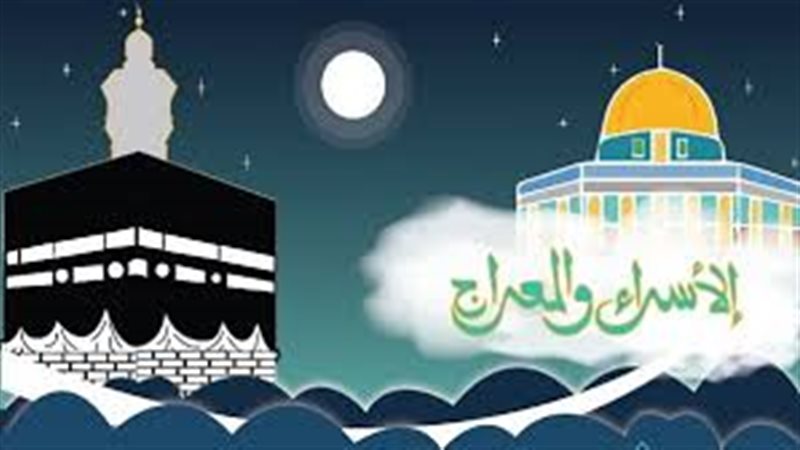 موعد ليلة الإسراء والمعراج