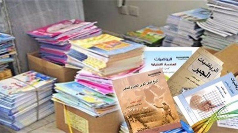 كتب خارجية 