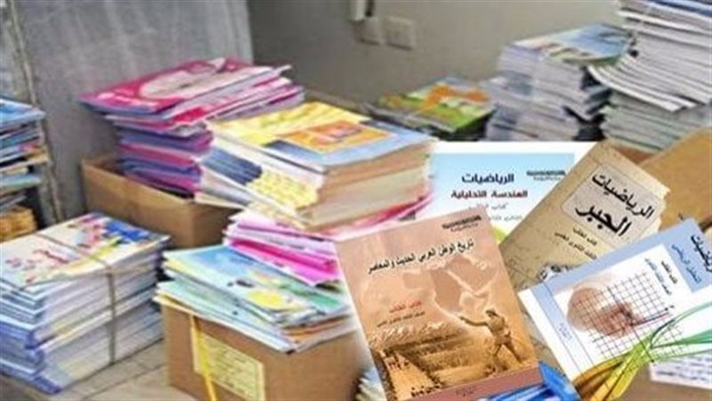 كتب خارجية أرشيفية 