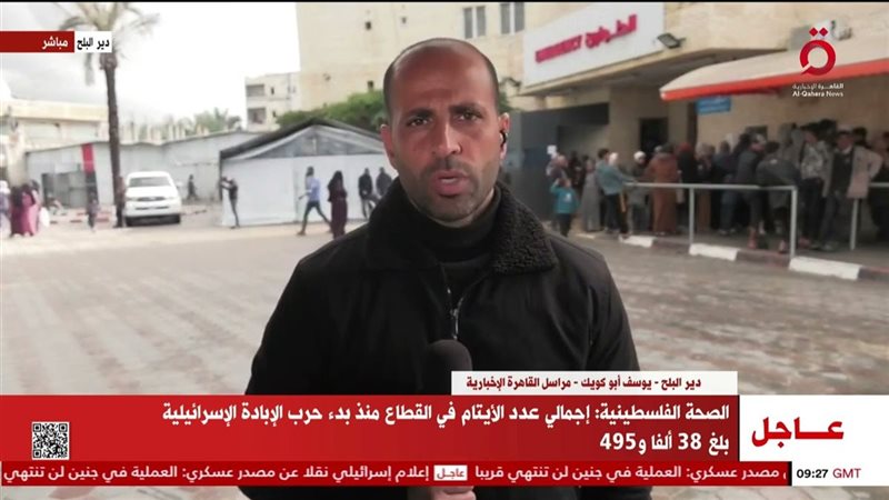 المراسل يوسف ابو كويك