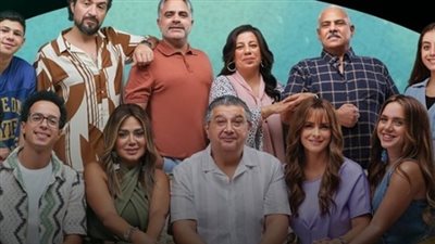 نهايات سعيدة وناجحه.. الحلقة الأخيرة من مسلسل «موضوع عائلي»