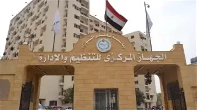 «المركزي للتنظيم والإدارة» يعلن مواعيد امتحانات المتقدمين لوظائف البريد