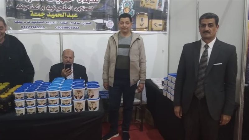 معرض صُنع في سوهاج