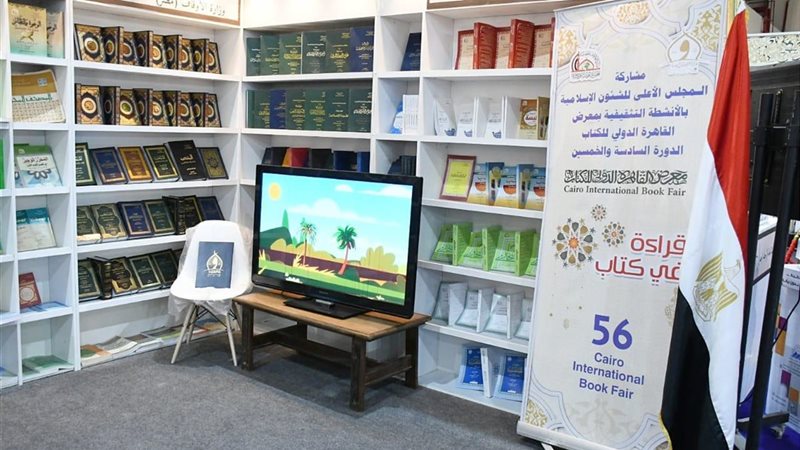 جناح 
