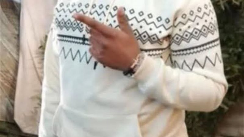 المجني عليه 