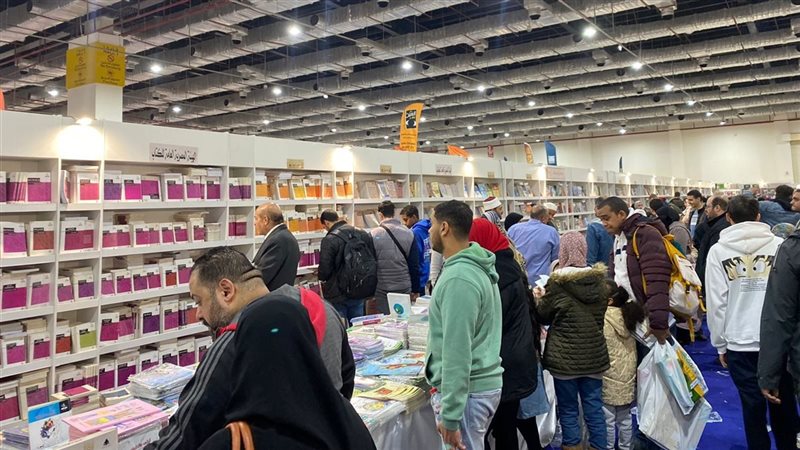 معرض القاهرة الدولي للكتاب
