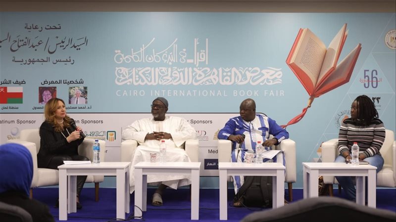 معرض القاهرة الدولي