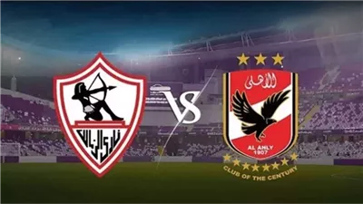 الزمالك يزاحم الأهلي على التعاقد مع نجم دوري نايل (خاص)