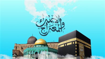 «نور» يعرض قصة الإسراء والمعراج بشكل مبسط للأطفال (فيديو)