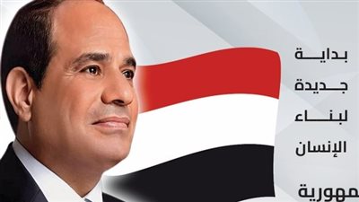 وزارة العدل تنظم قافلة طبية بكفر الشيخ يومي الاثنين والثلاثاء ضمن مبادرة «بداية جديدة لبناء الإنسان»