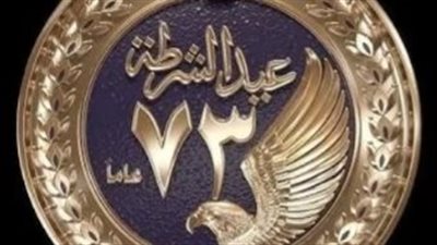 وزير الأوقاف يهنئ الرئيس ووزارة الداخلية والمصريين بعيد الشرطة الـ73