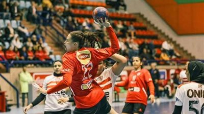 اتحاد اليد يعلن تعديل موعد مباراة الأهلي والزمالك بكأس مصر لسيدات 