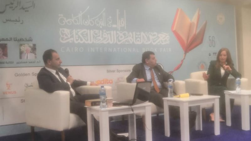 تاريخ الدبلوماسية المصرية