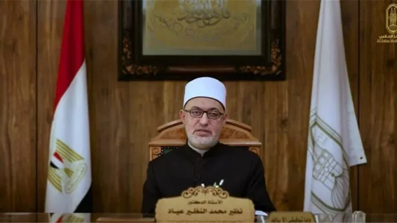 مفتي الديار المصرية